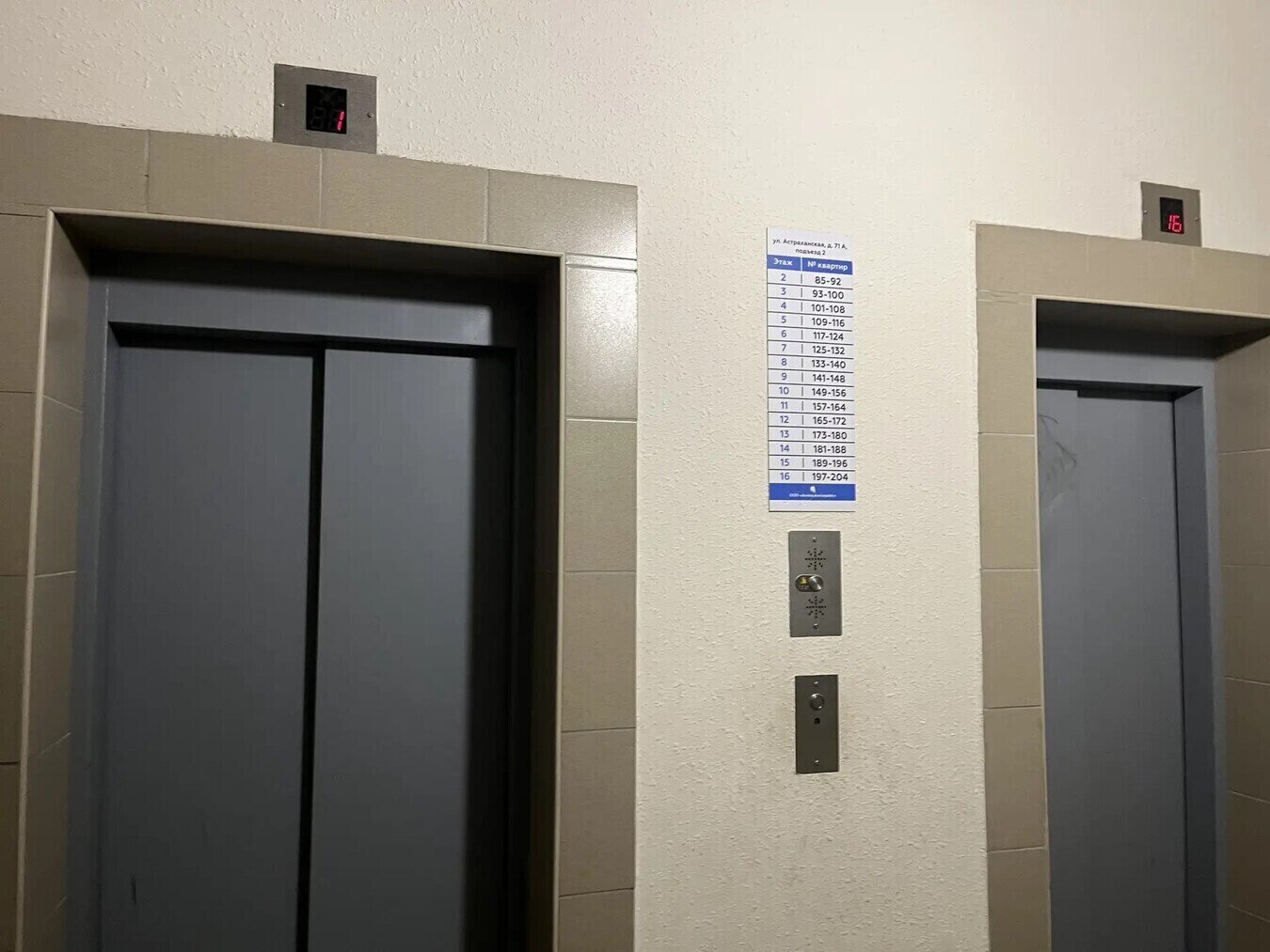 2-к. квартира 78 м², 9/13, фотография 13