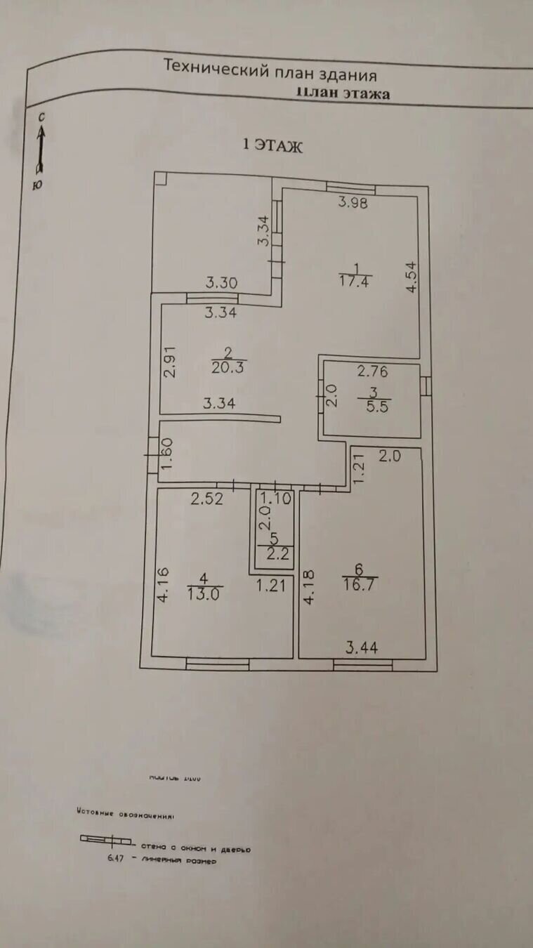 Дом 90 м² на участке 4 сот, фотография 24